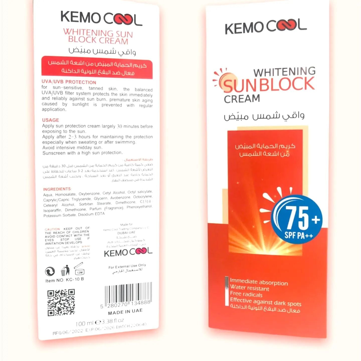 Whitening Sunblock Cream SPF PA ++ (90+)