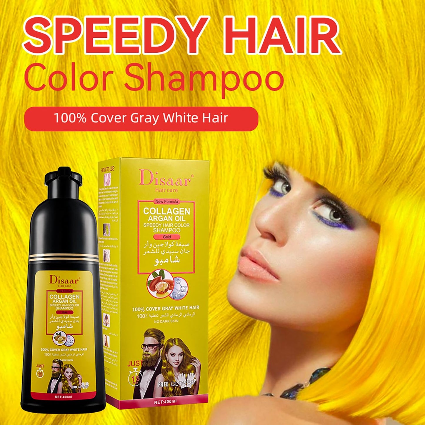 Speedy Hair Color Shampoo 100% Cover Gray White Hair Easy To Use Long Lasting 400ml/13.53fl.oz (Gold)