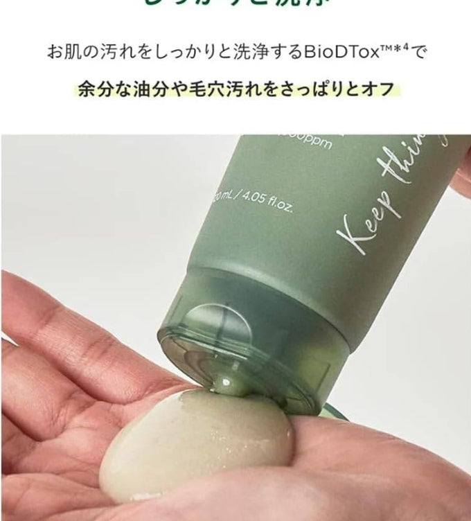 Anua Heartleaf LHA Moisture Peeling Gel
