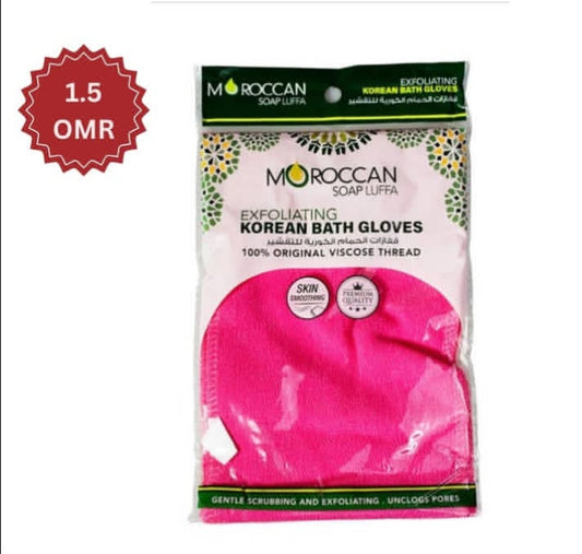 Moroccan Oil Korean Bath Gloves – Pink