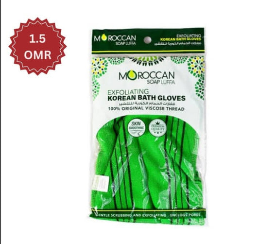 Moroccan Oil Korean Bath Gloves – Green