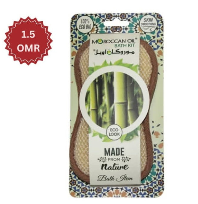 Moroccan Oil SS0818-N Nylon Bath Sponge (Beige)