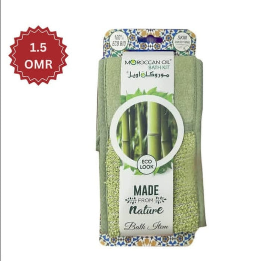 Moroccan Oil ST1162-5 Back Strap Long Bath Loofah (Green)