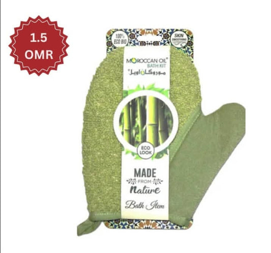 Moroccan Oil Ramie Bath Glove – ST2023-5